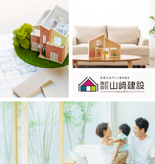 100年住まう家づくり